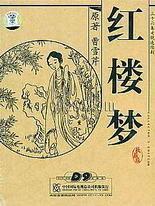 本站永久域名妖精